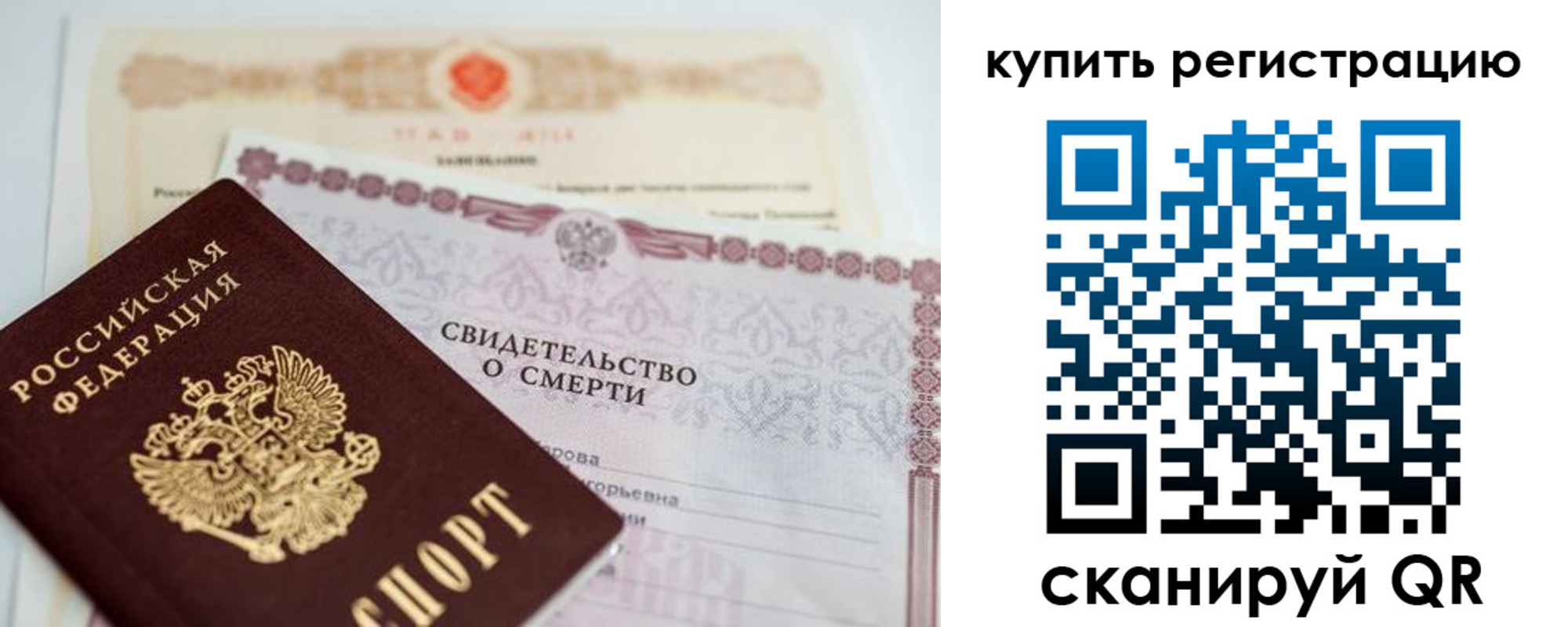 пропишу в квартире в Красноуфимске