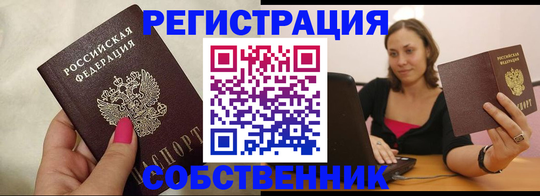 найти адрес прописки в Красноуфимске